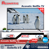 ส่งฟรี! Aconatic Smart TV 65'' รุ่น 65US534AN | hitech_center