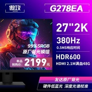 G278EA90 cm 2K360Hz Display Gaming High Brush 380Hz Notebook External TN Screen 400Hz Panel