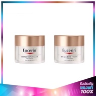 Eucerin Hyaluron Filler + Elasticity Day Cream SPF15 20ml.