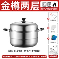 XYLarge Steamer304Stainless Steel Three-Layer Steamed Bread Double-Deck Home Multi-Function Induction Cooker Gas General