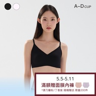 [Lycra Style] 24HRS Amnesia Underwear [Black Thin Shoulder Free] Wireless Seamless Sports Vest Women