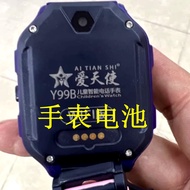 Suitable for wifi Version Ai Angel Y99A Y99B Battery Children Smart Phone Watch Battery