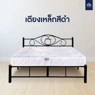 Solomon mattress เตียงเหล็กโลตัส พร้อมที่นอน MENA ครบเซต สีดำ / สีขาว สีดำ 3.5 ฟุต