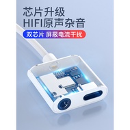 Suitable for Xiaomi 13 Headphone Adapter 8/9/10/11se Dedicated Converter Redmi k60/50/40 Mobile Phon