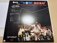 TBM 三盲鼠Toshiyuki Miyama & The New Herd 黑膠唱片