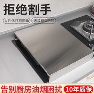 Stainless Steel Induction Cooker Bracket Gas Gas Stove Table Cover Plate Overcover Protective Cover Sink Cover Kitchen S