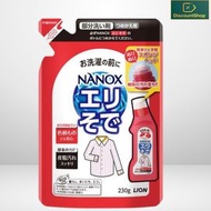 LION TOP NANOX 衣領袖口頑固污漬酵素去污劑(洗衣前用) 補充裝 230g (平行進口)