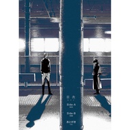 Bungo Stray Dogs: The day I picked up Dazai LN Japanese