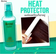 สเปรย์กันร้อน สเปรย์กันความร้อน เบอริน่า แฮร์ ฮีท โปรเทคเตอร์/Berina HAIR HEAT PROTECTOR 100 ml.