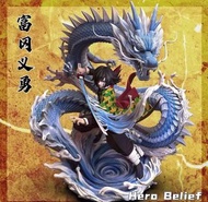 鬼滅之刃 GK 水柱 富岡義勇