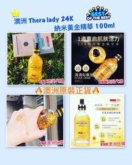 Thera lady 24K納米黃金精華液