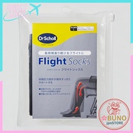 Dr. Scholl's Flight Compression Socks for Travel (Unisex)