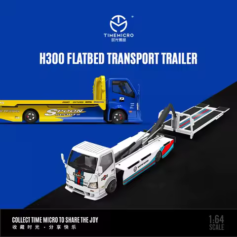 TimeMicro 1:64 H300 FlatbedTtransport Trailer SPOON and Martini Painting Alloy Car Model for Collect