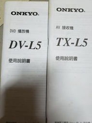 安橋 擴音機加 dvd播放機