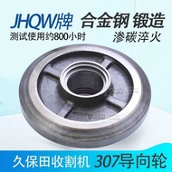 Kubota E E 4 988 Harvester Parts Guide Wheel Roller 307 Tensioner 888 758 688 1008 8 6 A