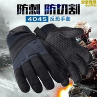 hexarmor4045防割5級手套 防刺 耐磨 靈活手套