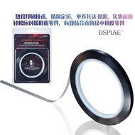 Dspiae carving tape