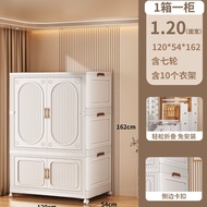 Durable Plastic Wardrobe