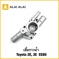 Water Rail Shirt Toyota 2E 3E EE80