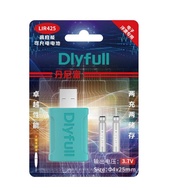 PENGA Cr425 Bộ sạc pin phao câu cá 4 lỗ Bộ nguồn USB Pin phao câu cá chạy điện Dụng cụ câu cá Bobber