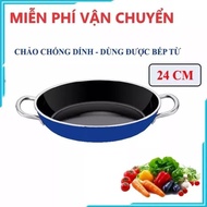 [Usable Induction Hob] 2-Strap Non-Stick Pan 24cm, Frying Pan With Bottom Can Be Used Induction Hob