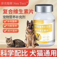 Dogs Cats Universal Multi-Formula Cover B Clan, A/D/E Nutrition Comprehensive 26.3.27