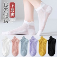 Japanese Solid Color Pure Cotton Socks Women's Socks Summer Thin Style 100% Pure Cotton Mesh Pure Cotton Sweat-Absorbent Deodorant Unique Short Socks Influ