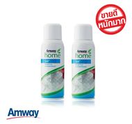 **ของแท้ ฉลากไทย**(แพคคู่สุดคุ้ม) แอมเวย์ โฮม เอสเอ8 สเปรย์ขจัดคราบสกปรกก่อนการซัก Amway home SA8 Pr