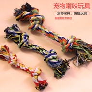 【SARA】Pet Dog Cotton Rope Toy Teeth Cleaning Chew Resistant Knot Toy Rope Double Knot Cotton Rope Te