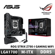[Combination Package] ASUS ROG STRIX Z790-I GAMING WIFI Motherboard