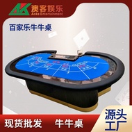 Folding poker table, baccarat prop, poker table, blackjack game entertainment table, dragon and tige
