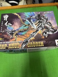 摩動核 星甲魂將傳 曹仁