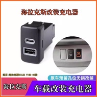 Suitable for Toyota HILUX HILUX 08 Modified Car Mobile Phone Charger tpye-c+QC3.0 Car Charger