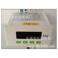 10V Frequency Converter White Shell Factory Frequency Meter Electric Meter Digital Display Great Wal