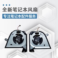 Suitable for Asus Phantom 15 Phantom 16 GA503 GA503Q GA503QR/S GU603H GU603Z Fan
