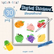 數位 Digital Sticker Set Fruits | GoodNotes/Notability/CollaNote