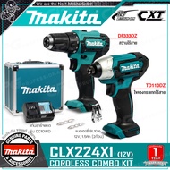 MAKITA สว่าน ชุด CLX224X1 - 12v COMBO KIT DF333DZ + TD110DZ+แท่นชาร์จ+แบต สีฟ้า One