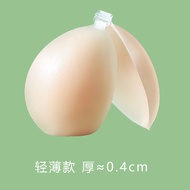 Push up Lifting Silicone Nubra Waterproof for Swimming Only Breast Pad Womens Summer Thickened Push-