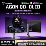 AOC Attack Agon Haotian MAX Gaming OLED 32 Inch 4K165Hz Computer Monitor Screen AG326UD