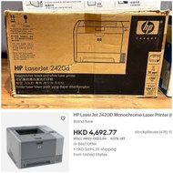 HP Laser Jet 2420D Monochrome Laser Printer