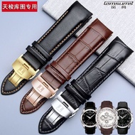 Tissot library chart strap 1853 watch men's T035 curved leather strap belt butterfly buckle accessories