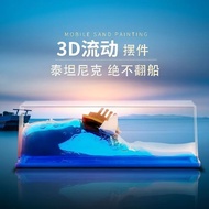 Cruise Fluid Ship Titanic Student Desktop Decoration Ornaments Graduation Gifts Birthday Gifts Boys