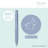 Zebra blen 0.5 Black Moomin Ball Pen  0.5mm 姆明 黑色原子筆   4901681144013