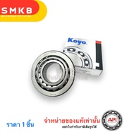 Koyo ST4090-1 Front Wheel Bearing for Isuzu NPR 150 - High-Quality OEM Replacement