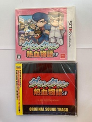 Nintendo NDS 熱血物語SP 連特典CD (全新未拆封)