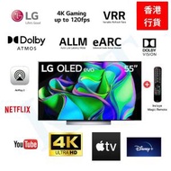 LG - OLED55C3PCA 55吋 OLED evo C3 4K 智能電視 55C3