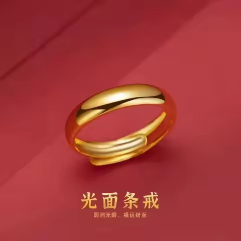 AU999 24K Real Gold Ring Couple Model Opening Adjustable Fingercycline Ring