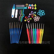 (พร้อมส่งจากไทย)ชุดเข็มถักโครเชต์ เข็มโครเชต์ เข็มถัก Crochet Hooks