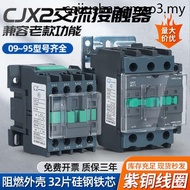 AC Contactor 220v Single Phase 36v cjx2-1210 1810 3210 6511 Three Phase 380v
