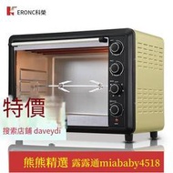 八折下殺！特惠科榮家用商用電烤箱多功能60L大容量獨立控溫轉叉發酵解凍定時